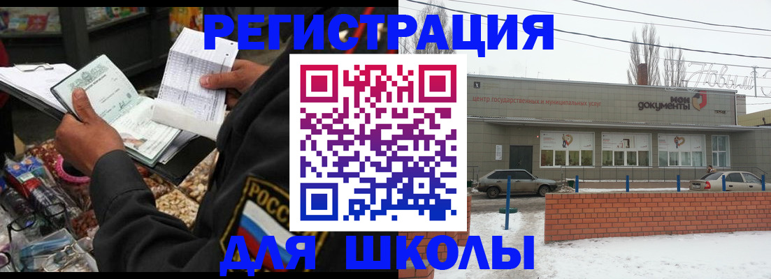 временная регистрация надежно в Данкове