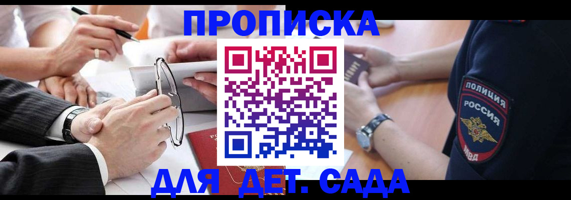 регистрация в Данкове